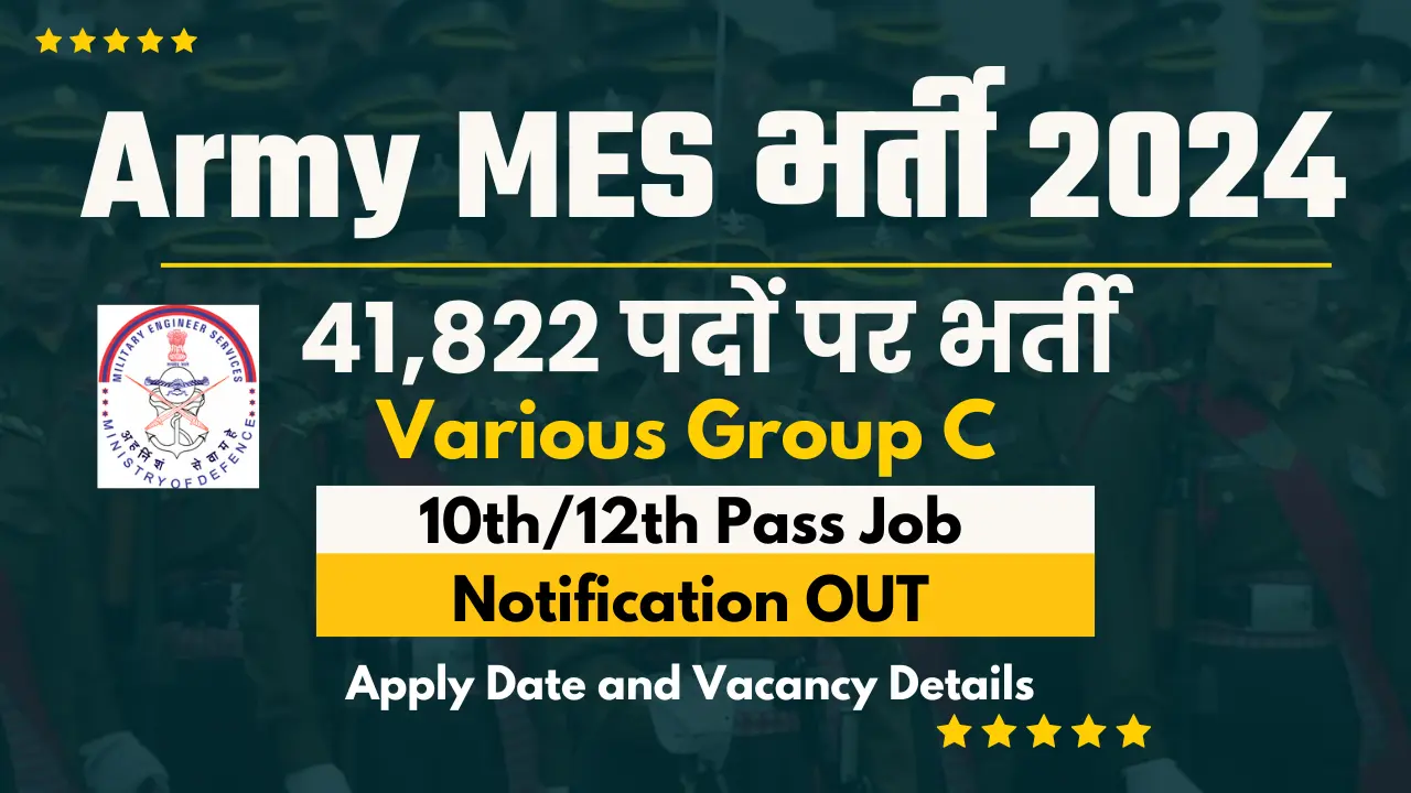 Army MES Recruitment 2024