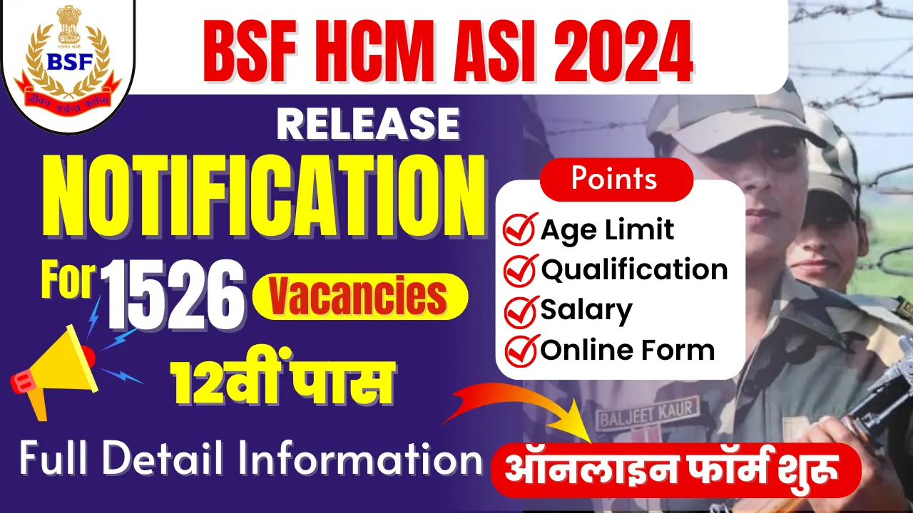 BSF HCM ASI Recruitment 2024