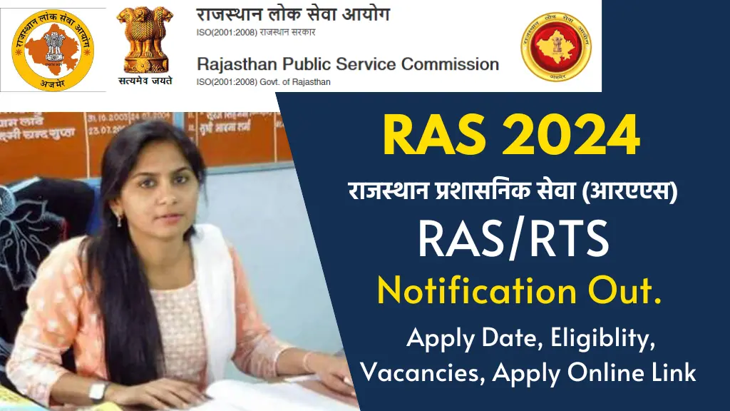 RPSC RAS Notification 2024