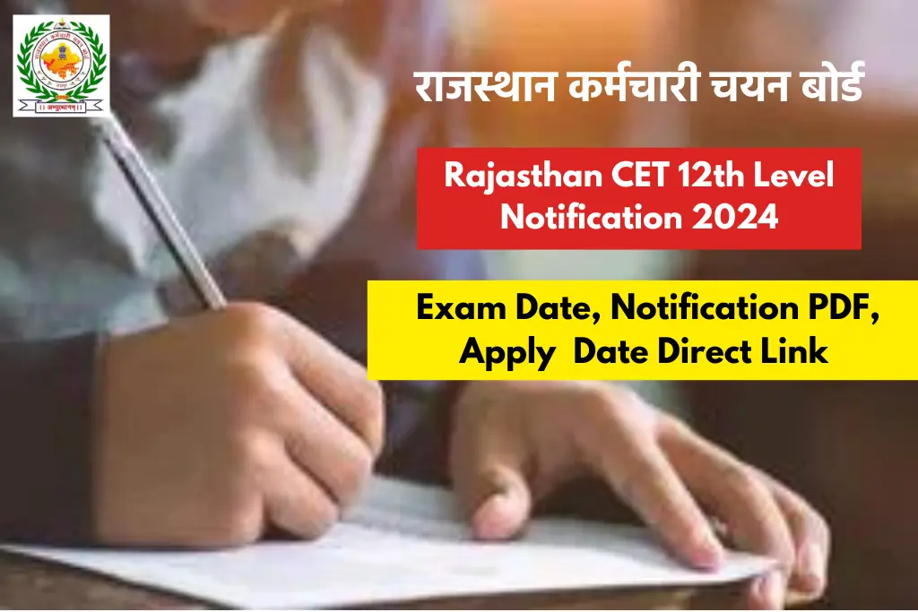 Rajasthan CET 12th Level Notification 2024