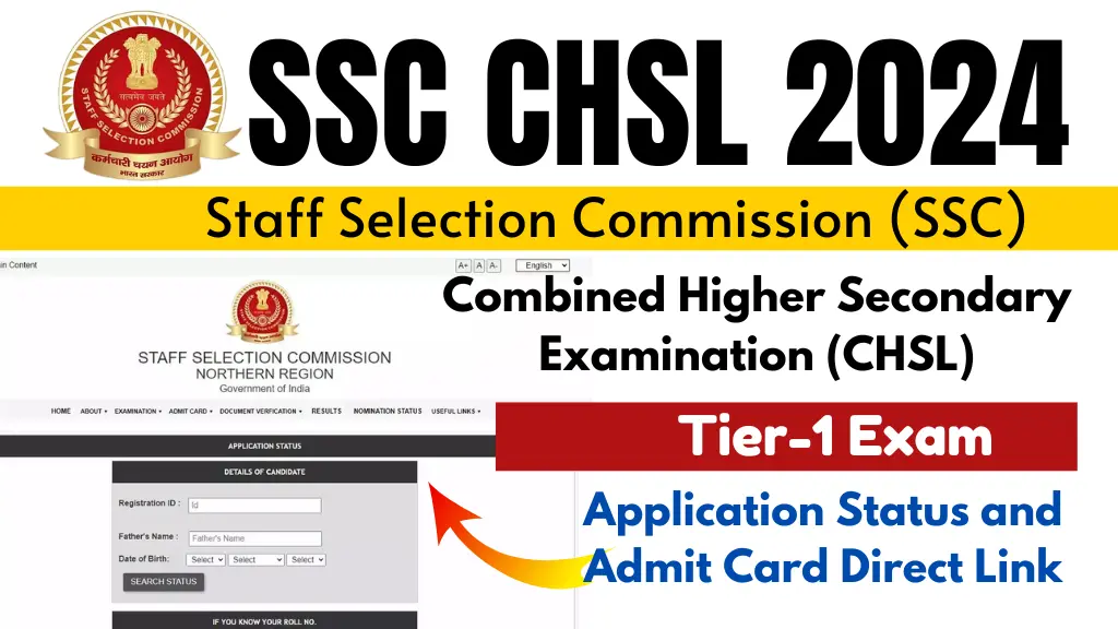 SSC CHSL 2024 Admit Card and Tier-1 Application Status