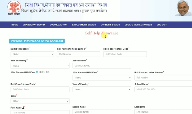 berojgari bhatta yojana apply 2024