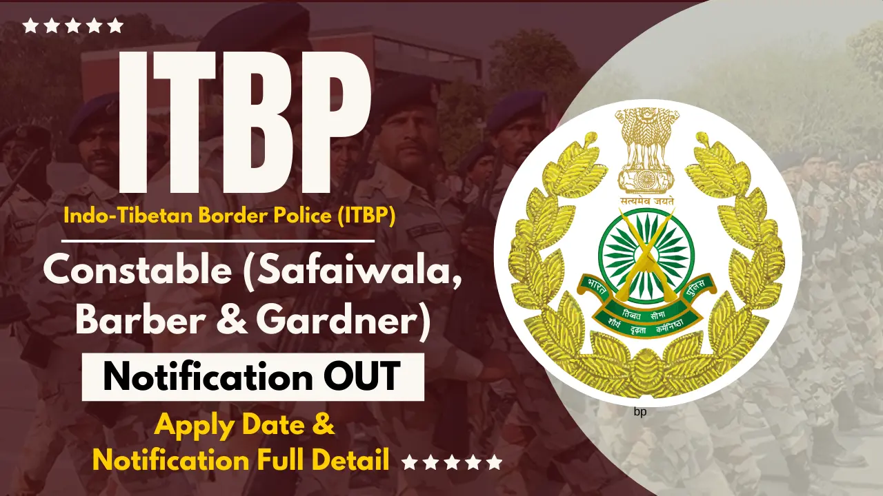 ITBP Safai karamchari Bharti 2024 Notification OUT