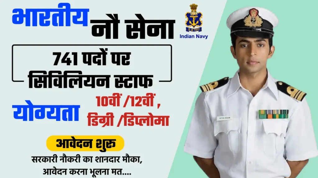 Indian Navy Civilian Recruitment 2024 Notification OUT