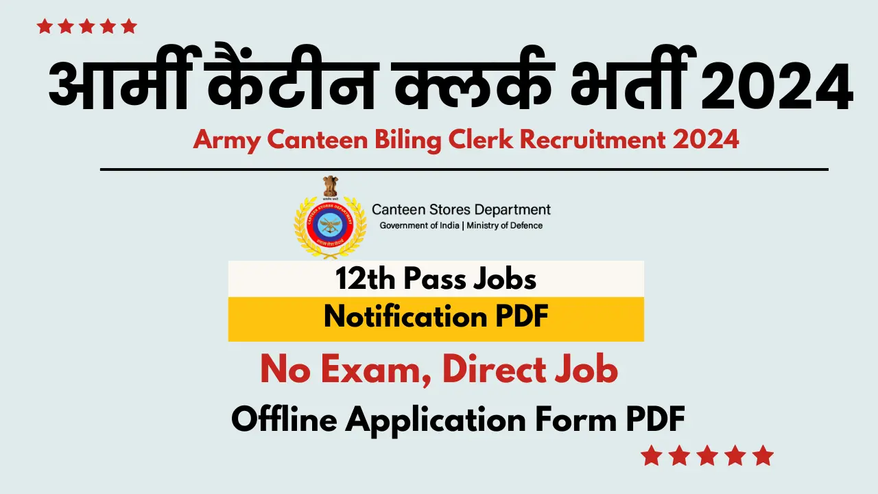 Army Canteen Clerk Vacancy 2024 Notification PDF