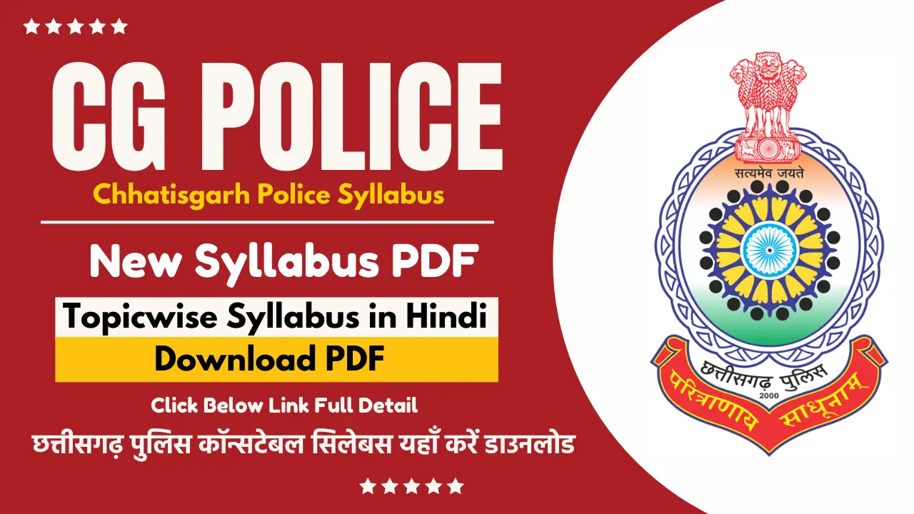 CG Police Syllabus 2024 PDF Download