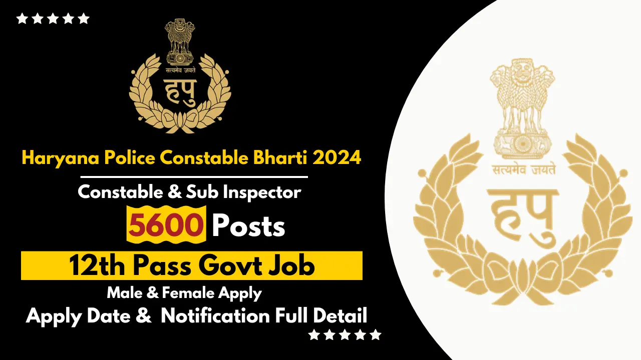 Haryana Police Constable Vacancy 2024