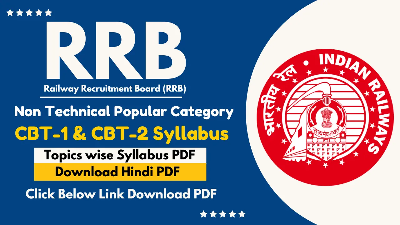 RRB NTPC Syllabus PDF Download in Hindi