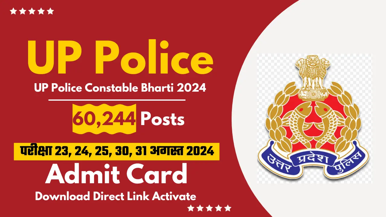 UP Police Constable Admit Card 2024