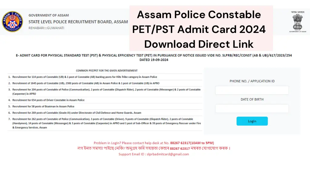 Assam Police Constable PET PST Admit Card 2024