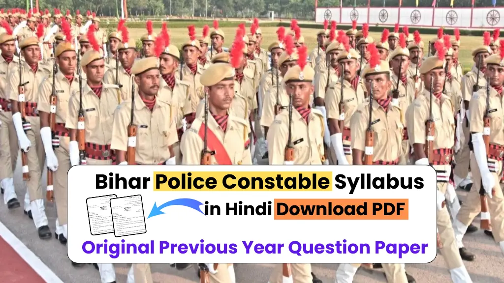 Bihar Police Syllabus PDF in Hindi