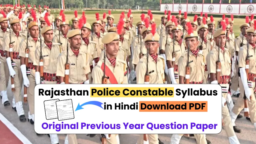 Rajasthan Police Constable Syllabus 2024 Pdf in Hindi