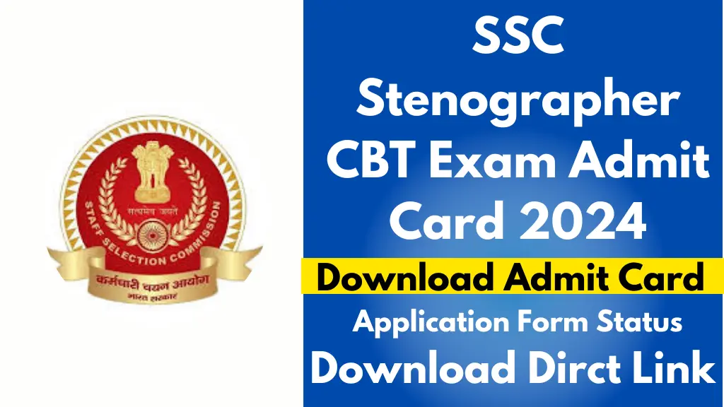 SSC Stenographer Application Status 2024 - Check Admit Card & Exam Date