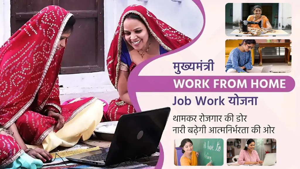 Work From Home Jobs For Women