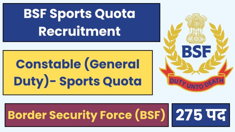 BSF Sports Quota Recruitment 768x432 1